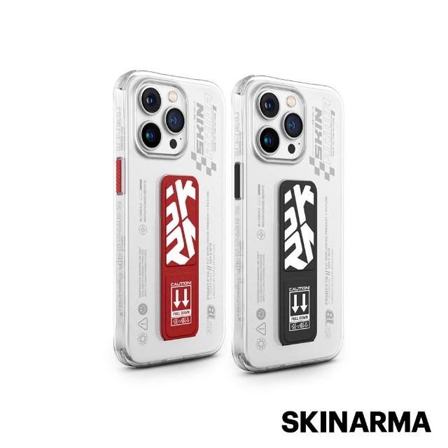 【Skinarma】iPhone 15 Pro 6.1吋 Apex支架款手機殼