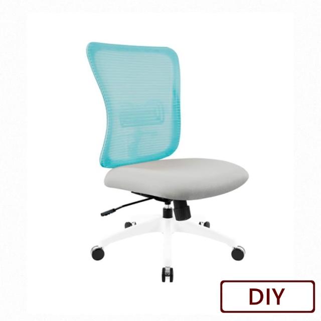 【AS 雅司設計】可達白框網椅49x58x92-102cm