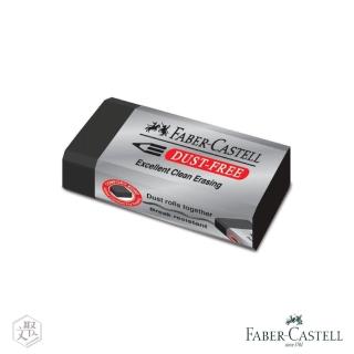 【Faber-Castell】2B 考試 黏屑 塑膠擦 - 一盒入（24個）(原廠正貨)