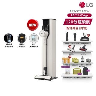 【LG 樂金】CordZero A9 TS 蒸氣系列 All-in-One濕拖無線吸塵器A9T-STEAMW(雪霧白)