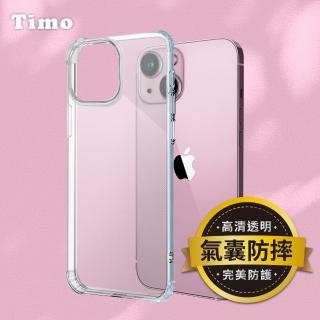 【Timo】iPhone 15 Plus 6.7吋 四角防摔透明矽膠手機殼