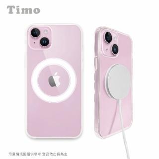 【Timo】iPhone 15 6.1吋 MagSafe磁吸防摔透明手機殼
