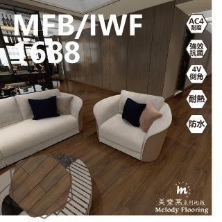 【美樂蒂】MFB/IWF無機防水卡扣超耐磨地板0.51坪/箱-1688
