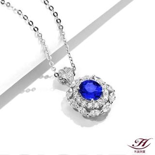【禾美珠寶】天然皇家藍藍寶石項鍊SN357(18K金)
