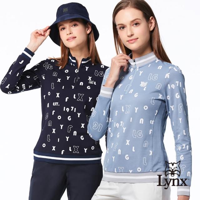 【Lynx Golf】女款合身版吸排抗UV機能抗菌除臭配色羅紋剪接造型長袖立領POLO衫/高爾夫球衫(二色)