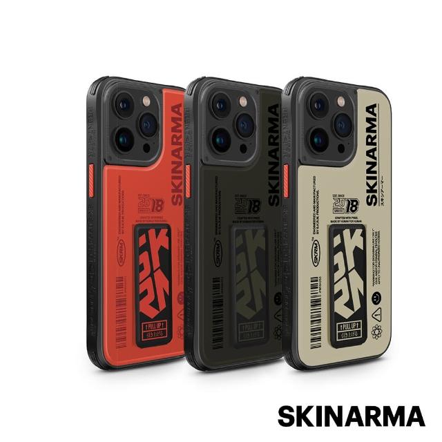 【Skinarma】iPhone 15 Pro 6.1吋 Spunk支架款手機殼