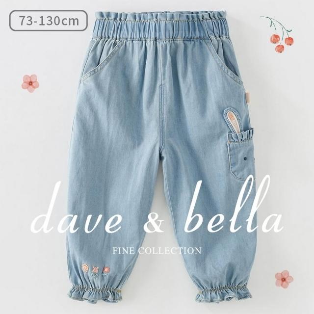【Dave Bella】側邊兔兔口袋縮口女童牛仔長褲(DB3236096)