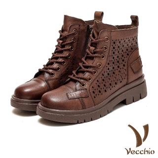【Vecchio】真皮馬丁靴 縷空馬丁靴/真皮頭層牛皮幾何復古縷空時尚個性休閒馬丁靴 涼靴(棕)