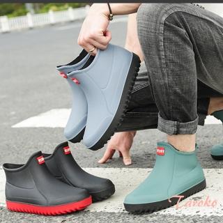 【Taroko】純色時尚男士外穿防水防滑短靴雨鞋(8色可選)