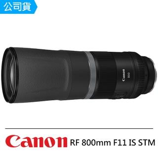 【Canon】RF 800mm F11 IS STM 超望遠定焦鏡頭--公司貨(保護鏡拭紙..好禮)