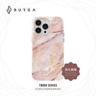 【BURGA】iPhone 15 Pro Max Tough系列防摔保護殼-微光晨曦(支援無線充電功能)