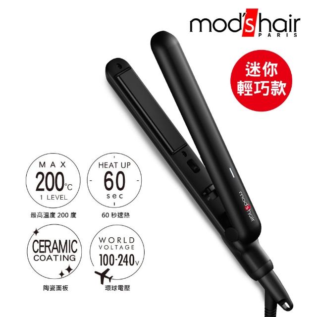 メロン様専用商品 mod's hair MHS-2034-W - www.foyerdesarts.com