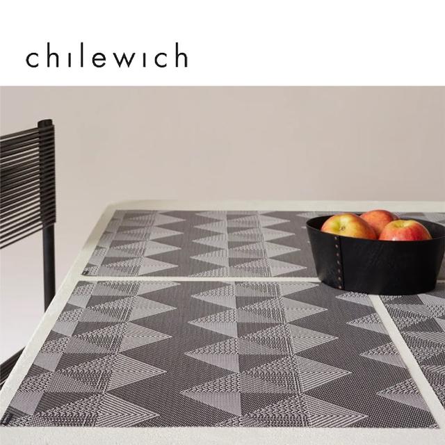 【Chilewich】Quilted菱格紋系列-桌旗餐墊3件組(沉穩灰)