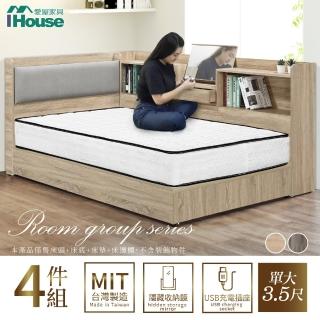 【IHouse】沐森 房間4件組-單大3.5尺(插座床頭+6分底+獨立筒床墊+收納床邊櫃)