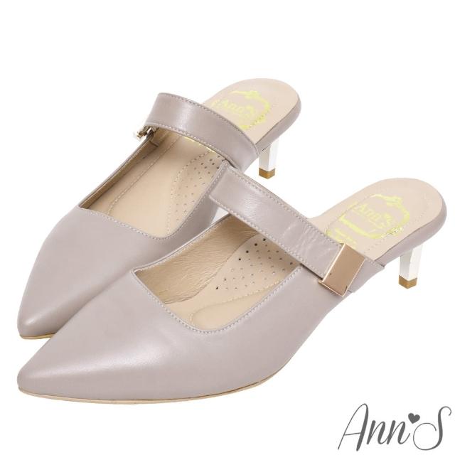 【Ann’S】慵懶的優雅-小羊皮穆勒電鍍細跟尖頭鞋5cm-版型偏小(灰)