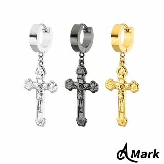 【A MARK】鈦鋼耳環 骷髏耳環 十字架耳環/獨特個性骷髏十字架造型鈦鋼耳環 單只(3色任選)