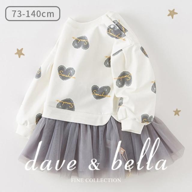 【Dave Bella】假兩件英文字愛心拼接紗裙洋裝(DB3236292)