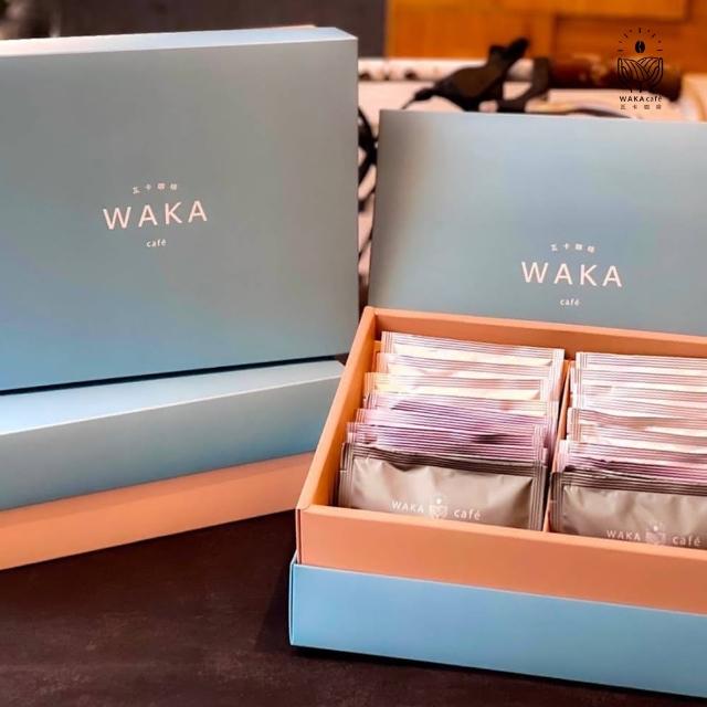 【WAKA cafe 瓦卡咖啡】自烘精選 精品掛耳禮盒(20入/盒)