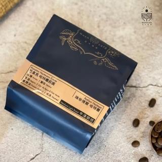 【WAKA cafe 瓦卡咖啡】巴拿馬 哈特曼莊園 藝伎 水洗 中淺(精品咖啡豆/113g/2包)