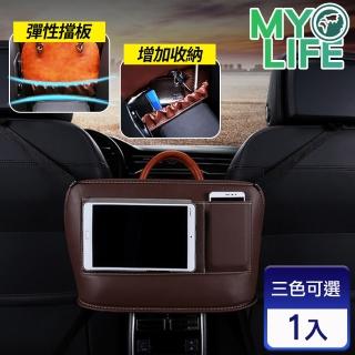 【MY LIFE 漫遊生活】正副駕置物收納袋-智惠款(收納盒)