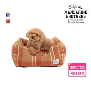 【MANDARINE BROTHERS】日本寵物秋冬格紋小沙發S號高邊窩墊(狗窩貓窩蓬鬆保暖舒服可愛可放取暖器冰袋)