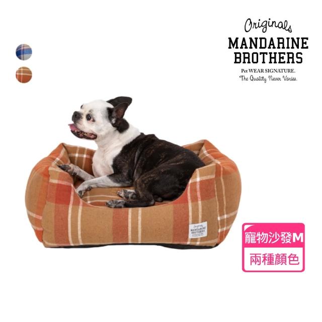 【MANDARINE BROTHERS】日本寵物格紋小沙發M號高邊窩墊(狗窩貓窩蓬鬆舒服可愛)