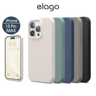 【Elago】iPhone 15 Pro Max 6.7吋不沾紋液態矽膠手機殼