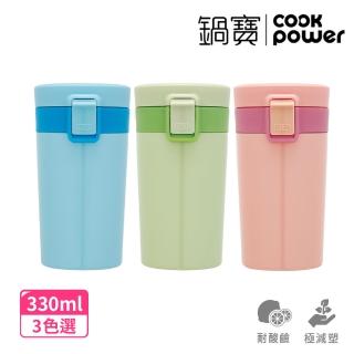 【2026】鍋寶保溫瓶推薦ptt》10款高評價人氣品牌排行榜 | BALIMAN情報局