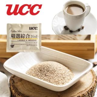 【UCC】精選綜合三合一咖啡100包x1盒(13gx100包/盒;咖啡領導品牌星級飯店御用咖啡)