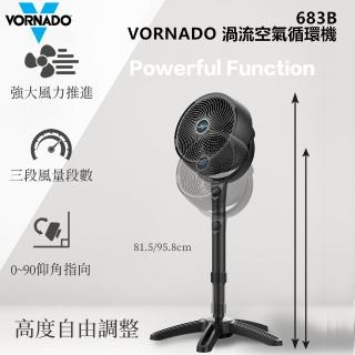 【VORNADO 沃拿多】高腳渦流空氣循環機683