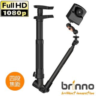 【brinno】多功能創意縮時攝影相機套組 BAC2000(可調焦距-公司貨)