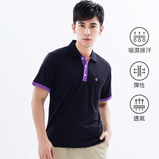 【遊遍天下】MIT台灣製男款抗UV防曬涼感吸濕排汗機能POLO衫 黑色(M-2L)