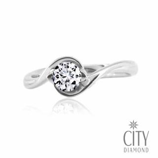 【City Diamond 引雅】『幸福宣言』14K天然鑽石30分白K金戒指/鑽戒
