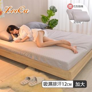 【LooCa】經典超透氣12cm釋壓記憶床墊(加大6尺)