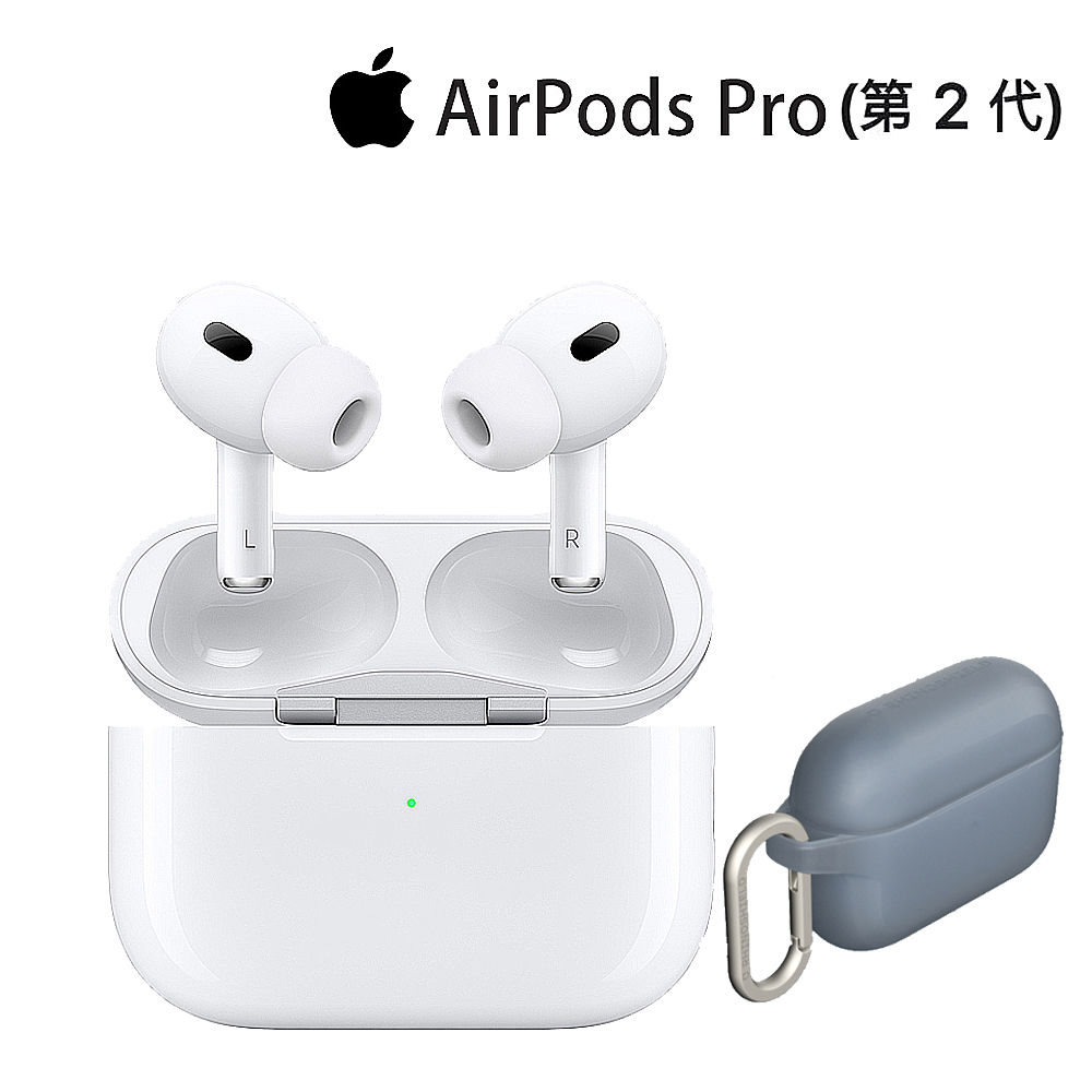 AirPods Pro 2【Apple 蘋果】犀牛盾防摔保護套組AirPods Pro 2(MagSafe充電盒)
