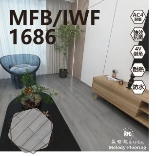 【美樂蒂】MFB/IWF無機防水卡扣超耐磨地板0.51坪/箱-1686