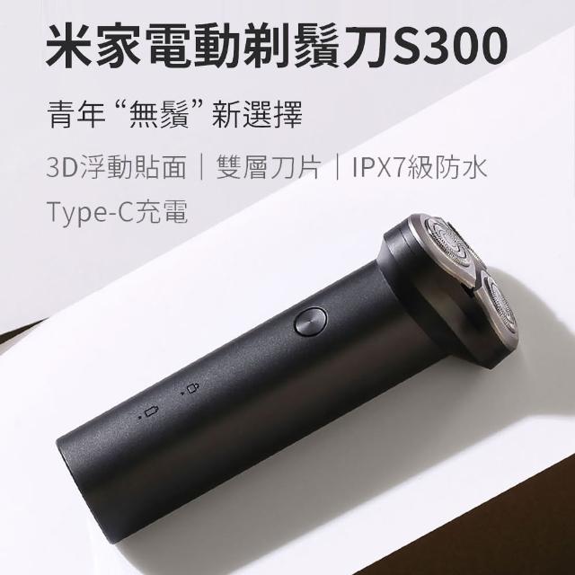 2023小米電鬍刀推薦ptt》10款高評價人氣小米電動刮鬍刀排行榜 | 好吃美食的八里人