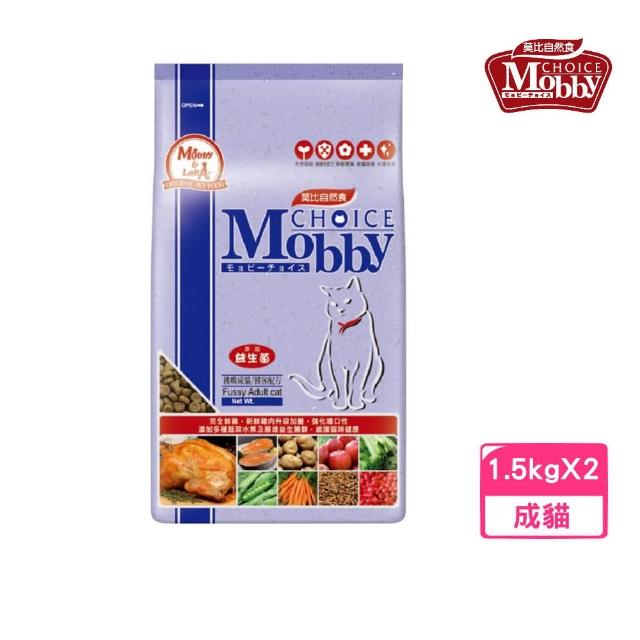 【Mobby 莫比】挑嘴成貓饕客配方-雞肉&米 1.5kg*2包組(貓糧、貓飼料、貓乾糧)