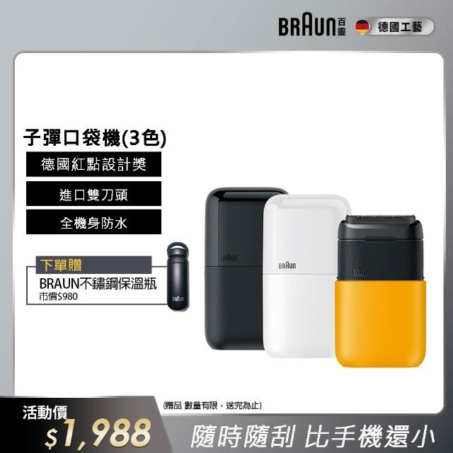 2023電動刮鬍刀推薦ptt》10款高評價人氣電動刮鬍刀品牌排行榜 | 好吃美食的八里人