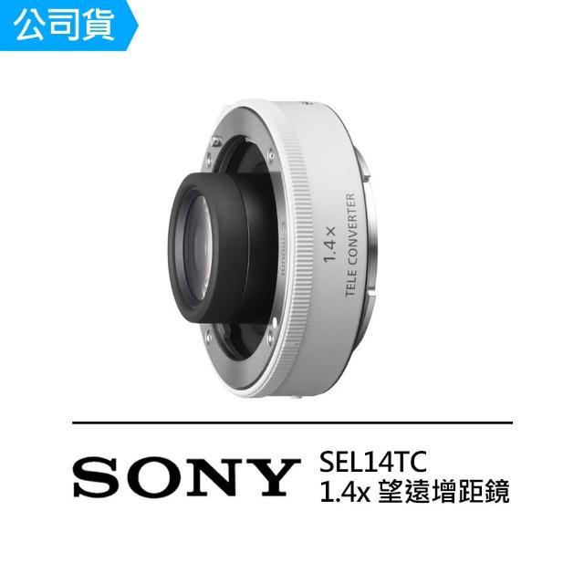 SONY SEL14TC-