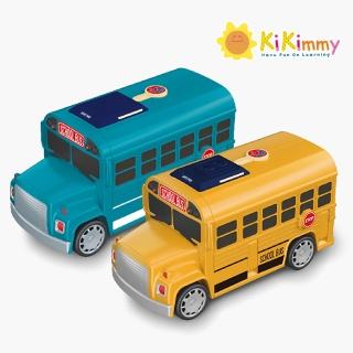【kikimmy】多功能聲光智能音樂巴士(早教益智玩具)