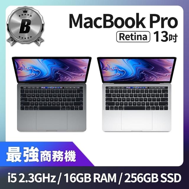 【Apple】A 級福利品 MacBook Pro Retina 13吋 TB i5 2.3G 處理器 16GB 記憶體 256GB SSD(2018)