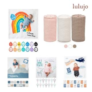 【lulujo】透氣華夫格鬆餅格紋毯+包巾卡片禮盒組(多色可選)