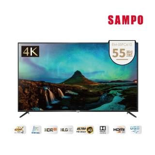 【SAMPO 聲寶】55型4K HDR超值嚴選顯示器(EM-55FC610+MT610)