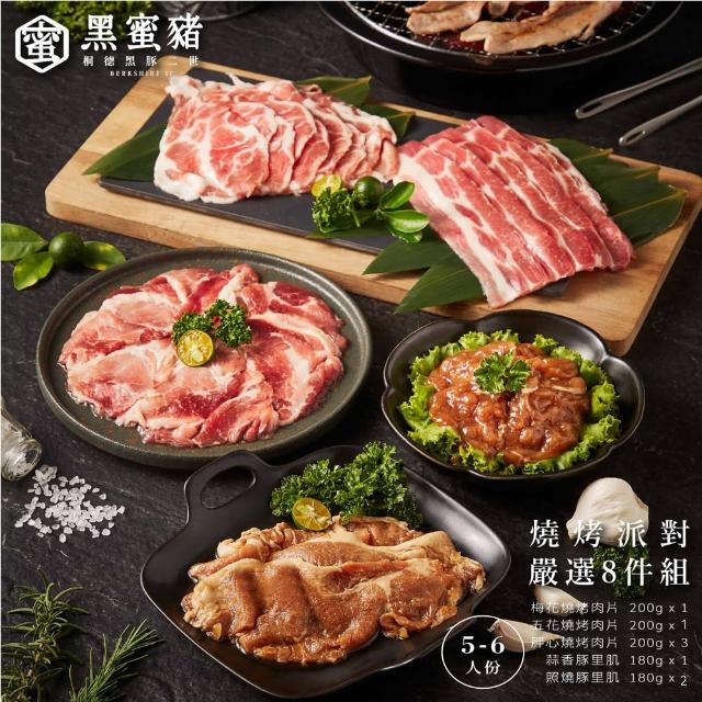 2023烤肉組推薦ptt》10款高評價人氣烤肉組品牌排行榜 | 好吃美食的八里人