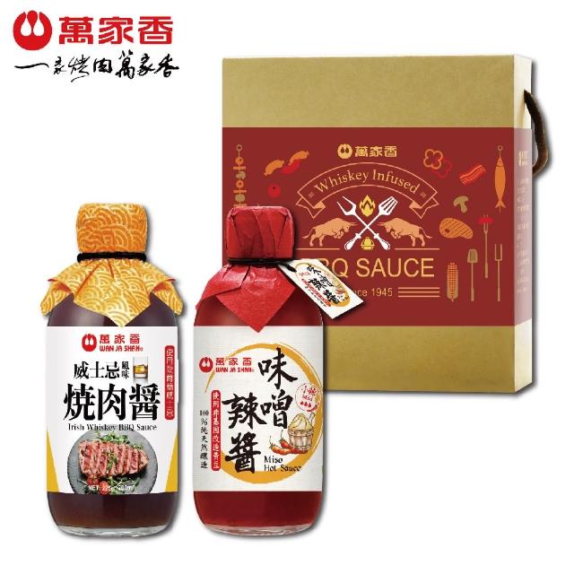 2023烤肉醬推薦ptt》10款高評價人氣烤肉醬品牌排行榜 | 好吃美食的八里人