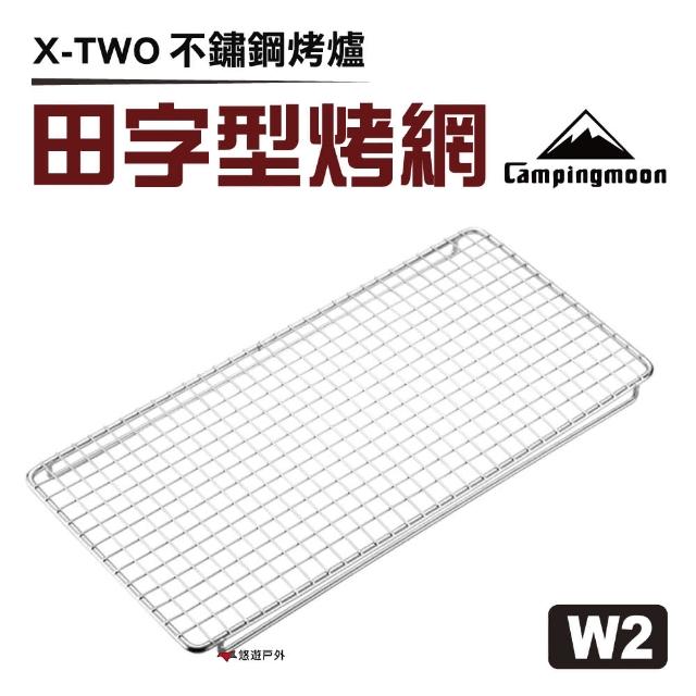 2023烤肉網推薦ptt》10款高評價人氣烤肉網品牌排行榜 | 好吃美食的八里人