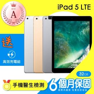 【Apple 蘋果】A級福利品 iPad 5(9.7吋/LTE/32G)