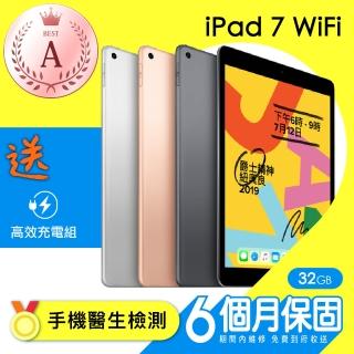 【Apple 蘋果】A級福利品 iPad 7(10.2吋/WiFi/32G)