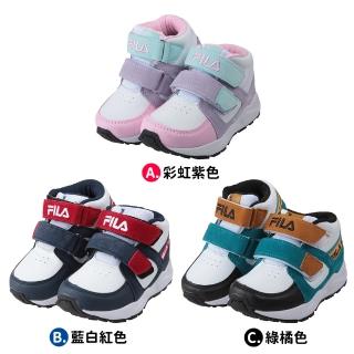 【布布童鞋】FILA康特杯兒童機能運動鞋(彩虹紫色/藍白紅色/綠橘色)